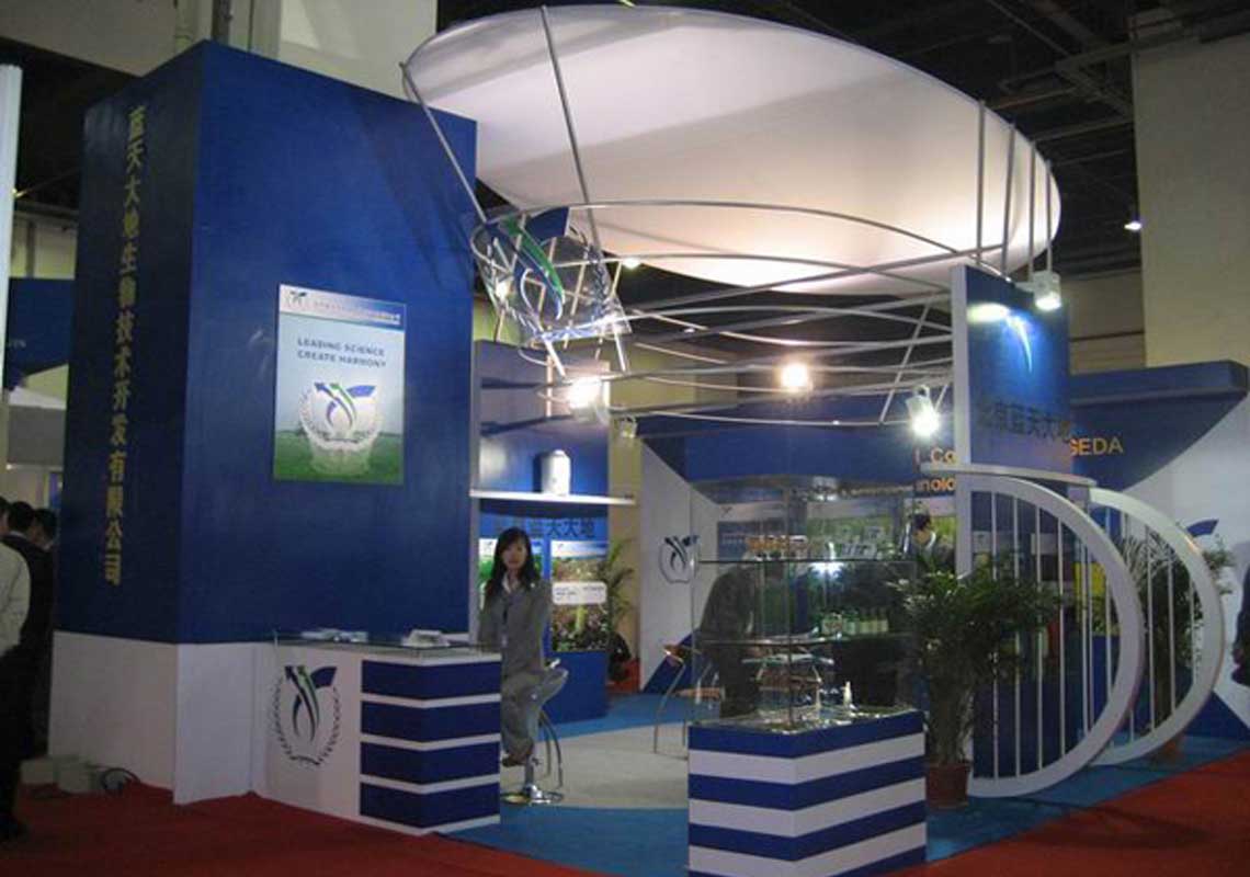 我公司全资子公司北京蓝天大地生物手艺开发有限公司加入了第八届中国国际农用化学品及植保展览会(CAC展会) 我公司全资子公司北京蓝天大地生物手艺开发有限公司加入了第八届中国国际农用化学品及植保展览会(CAC展会)