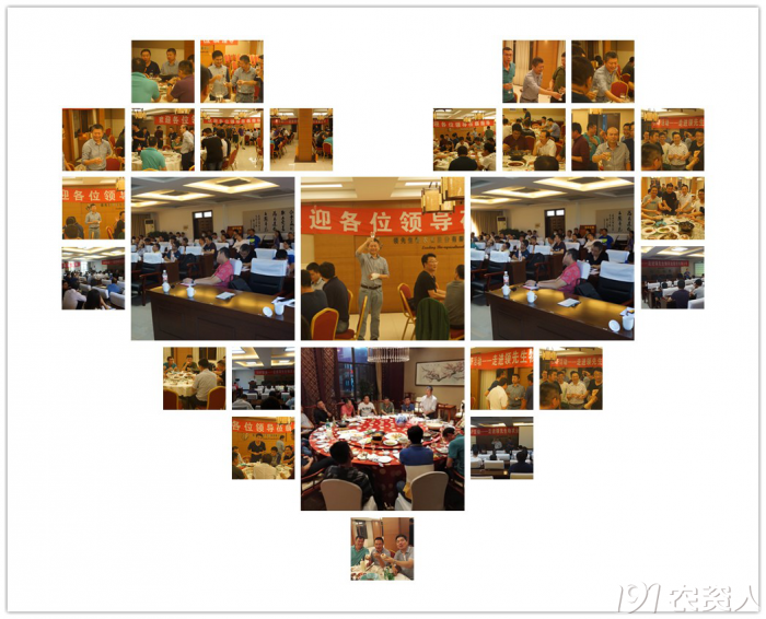 新型肥料应用与推广同盟(UAF)走进球盟会生物开展手艺钻研运动 新型肥料应用与推广同盟(UAF)走进球盟会生物开展手艺钻研运动