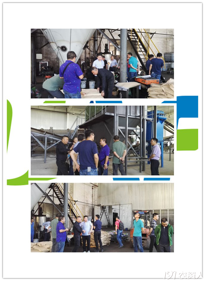 新型肥料应用与推广同盟(UAF)走进球盟会生物开展手艺钻研运动 新型肥料应用与推广同盟(UAF)走进球盟会生物开展手艺钻研运动