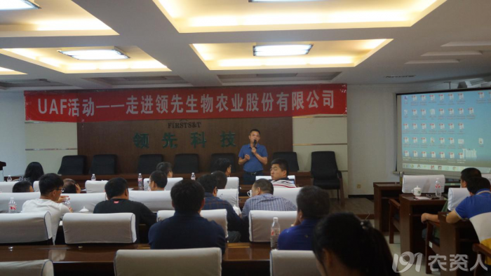 ���ͷ��ϵ�Ӧ��Ǳ�����ڽ��ũҵͻ��ì��