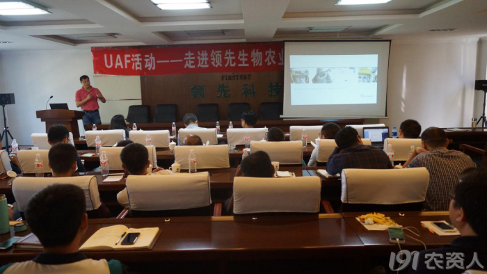 新型肥料应用与推广同盟(UAF)走进球盟会生物开展手艺钻研运动 新型肥料应用与推广同盟(UAF)走进球盟会生物开展手艺钻研运动