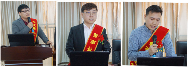 球盟会生物召开2017年度表扬奖励大会暨2018年度事情推进大会 球盟会生物召开2017年度表扬奖励大会暨2018年度事情推进大会