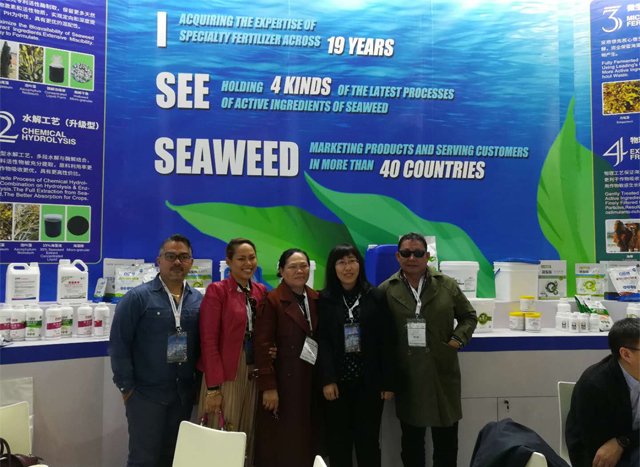 ���˻�����حYIGEDA�޷���չ��ʮ�Ž��й�����ũ�û�ѧƷ��ֲ��չ���ᣨCAC2018��