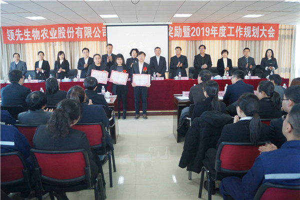 ÇòÃË»áÉúÎïÕÙ¿ª2018Äê¶È±íÑï½±Àø´ó»áôß2019Äê¶ÈÊÂÇéÍýÏë´ó»á ÇòÃË»áÉúÎïÕÙ¿ª2018Äê¶È±íÑï½±Àø´ó»áôß2019Äê¶ÈÊÂÇéÍýÏë´ó»á