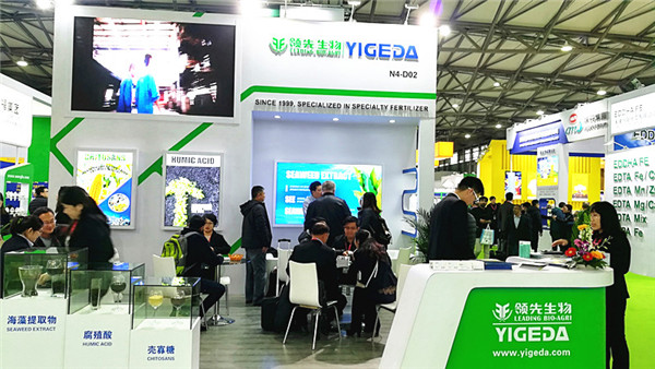 球盟会生物丨YIGEDA艳服参展第二十届中国国际农用化学品及植保展览会(CAC) 球盟会生物丨YIGEDA艳服参展第二十届中国国际农用化学品及植保展览会(CAC)
