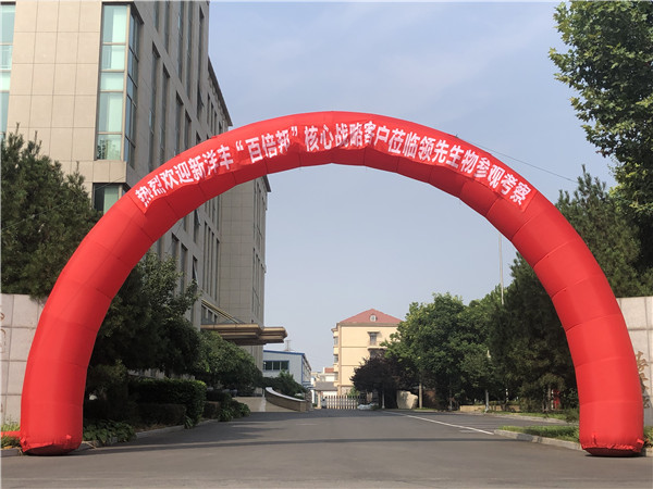 论道百倍邦 智瞰新未来-肥料大鳄新洋丰焦点客户团球盟会生物考察行 论道百倍邦 智瞰新未来-肥料大鳄新洋丰焦点客户团球盟会生物考察行