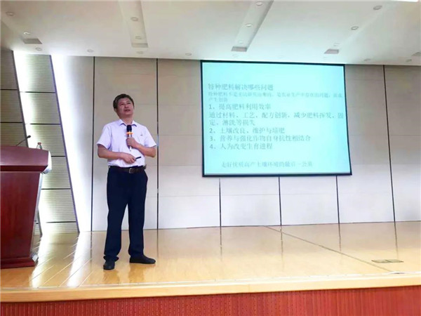 论道百倍邦 智瞰新未来-肥料大鳄新洋丰焦点客户团球盟会生物考察行 论道百倍邦 智瞰新未来-肥料大鳄新洋丰焦点客户团球盟会生物考察行