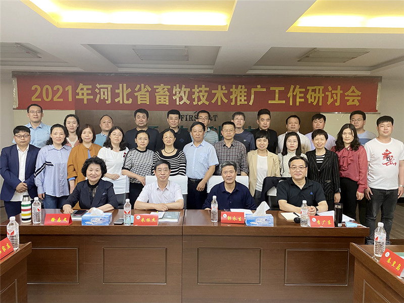 河北省纳米膜粪污处置惩罚手艺观摩培训会圆满落幕 河北省纳米膜粪污处置惩罚手艺观摩培训会圆满落幕