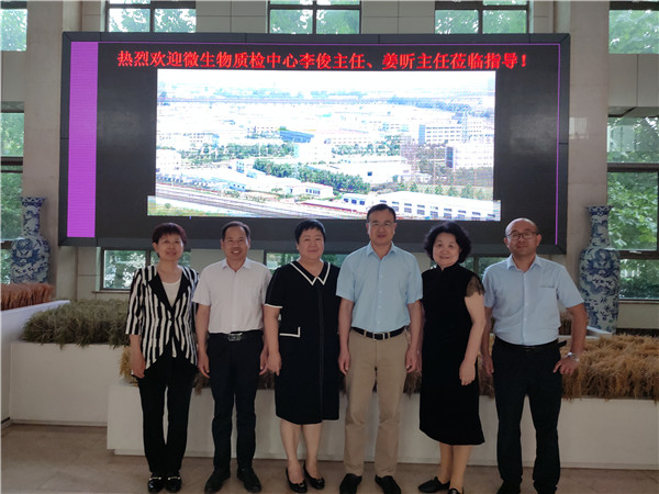 农业农村部微生物肥料和食用菌菌种质量监视磨练测试中心李俊主任、姜昕主任来球盟会公司调研、指导事情 农业农村部微生物肥料和食用菌菌种质量监视磨练测试中心李俊主任、姜昕主任来球盟会公司调研、指导事情