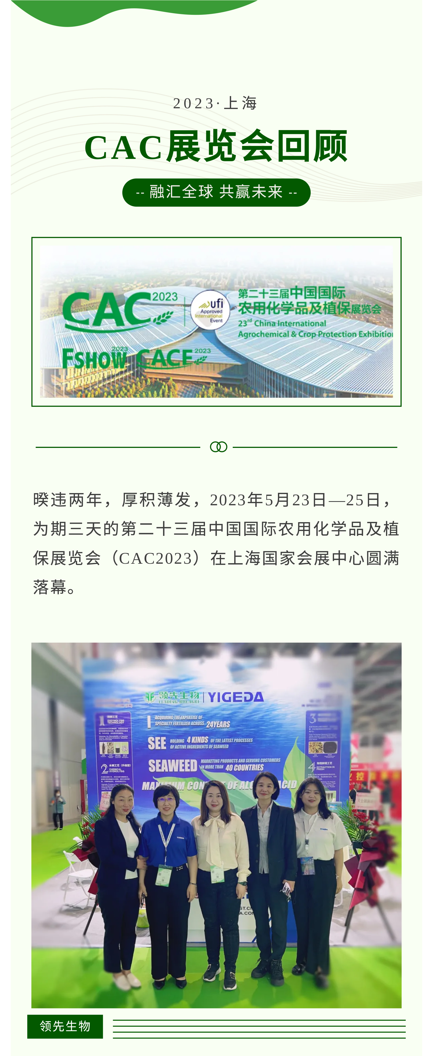 �ڻ����� ��Ӯδ�� | ���˻������23��CACչ��Բ����Ļ