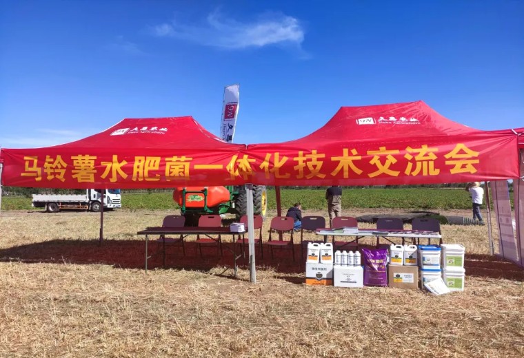 ���硱Լ��Դ ������������ | ���˻���������ö�ũҵ��俪����