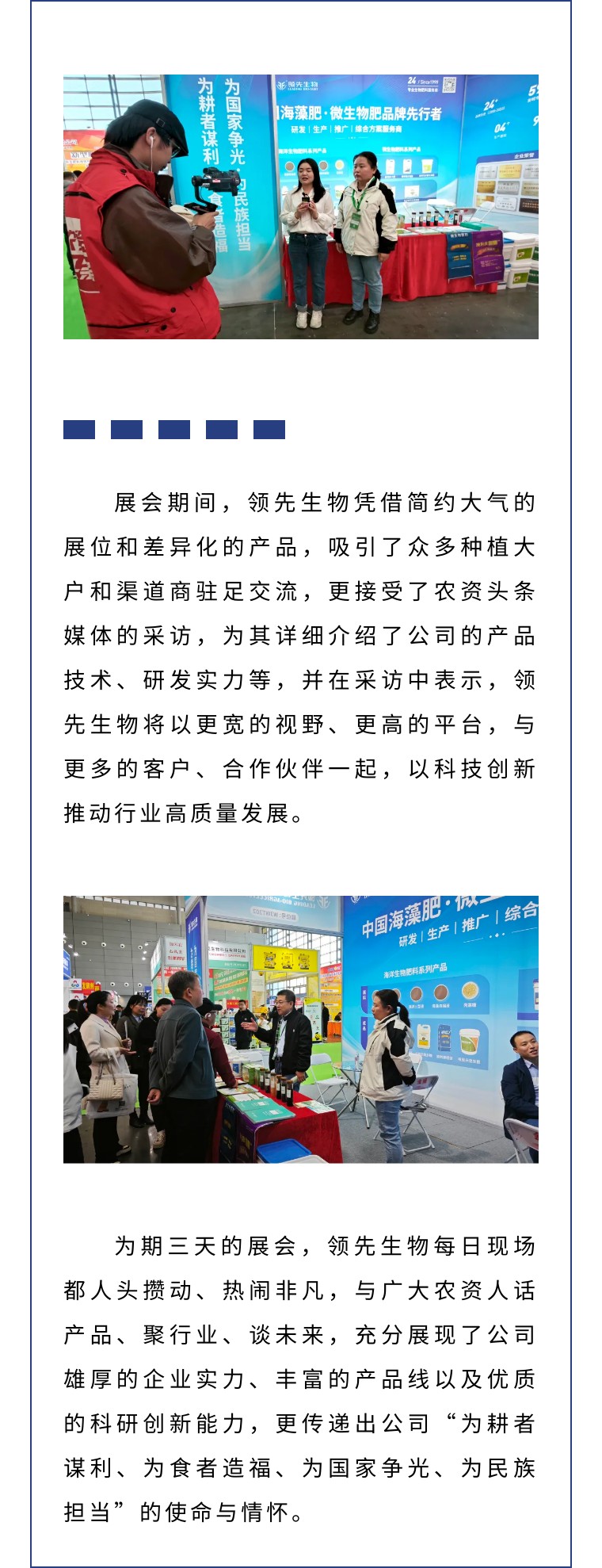 �涯��ɳ ��������ح�й�ֲ��˫����Բ���չ��������˻������Ʒʵ��Ȧ�ۣ�