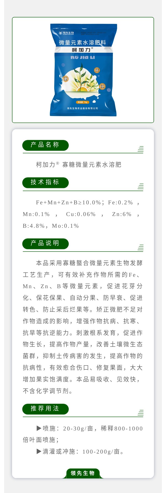 �¼���? ����΢��Ԫ��ˮ�ܷ�