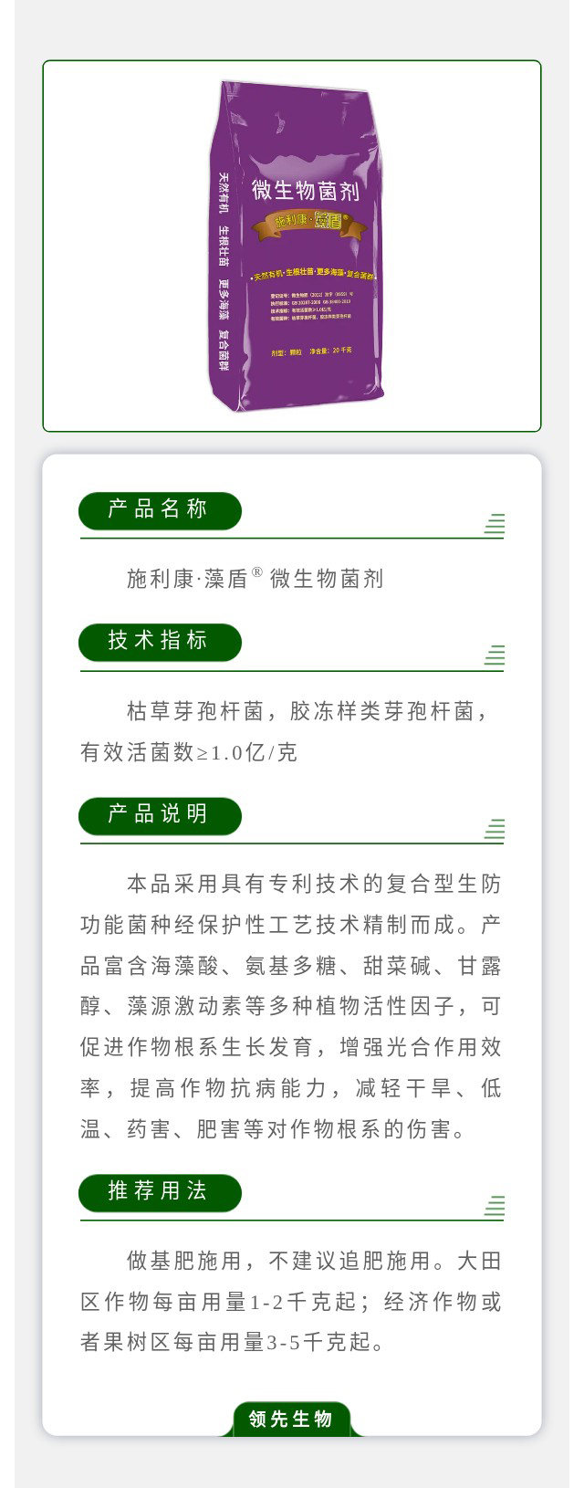 ʩ���������??΢�������