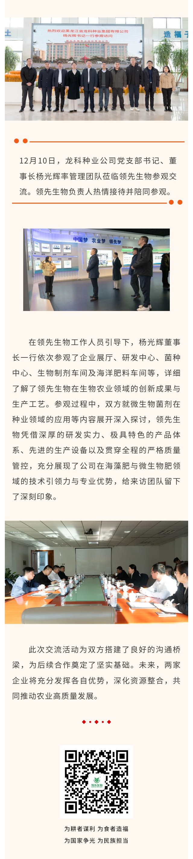 ����� ͬӪ���� �� ���ҽӴ�������ҵ��˾ݰ�����˻��������н���